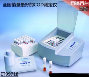 羅威邦LOVIBOND ET99718V微電腦化學(xué)需氧量（COD）濃度測定儀